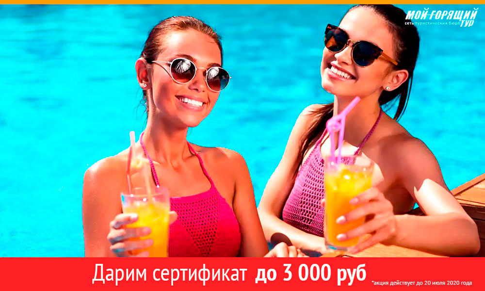 Акция