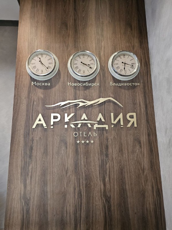 АРКАДИЯ ОТЕЛЬ BY PROVENCE