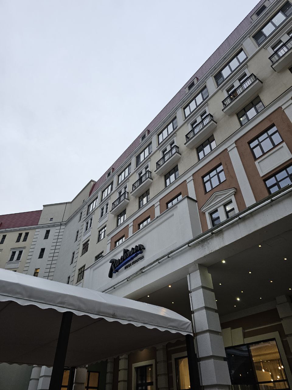 RADISSON ROSA KHUTOR (РЭДИССОН РОЗА ХУТОР)